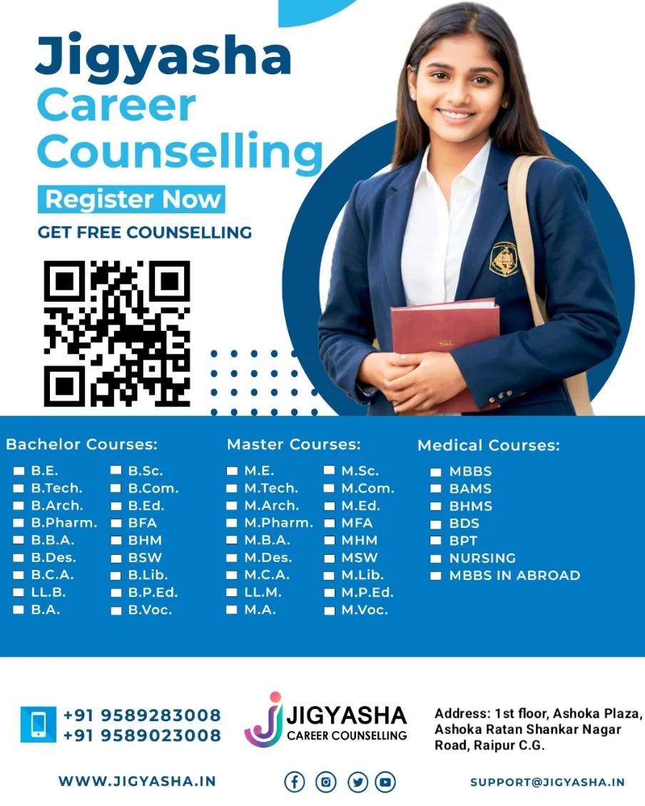 Program Brochure 1